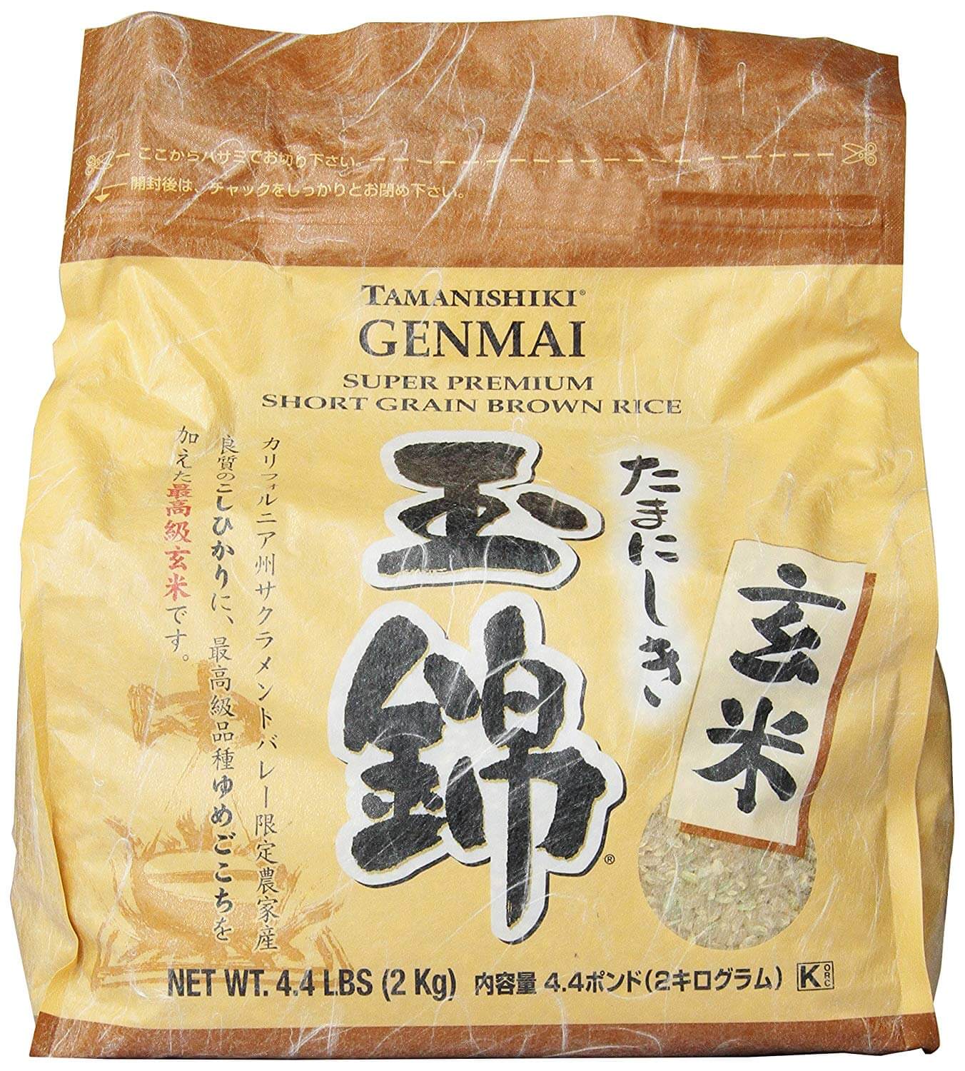 Tamanishiki Super Premium Brown Rice