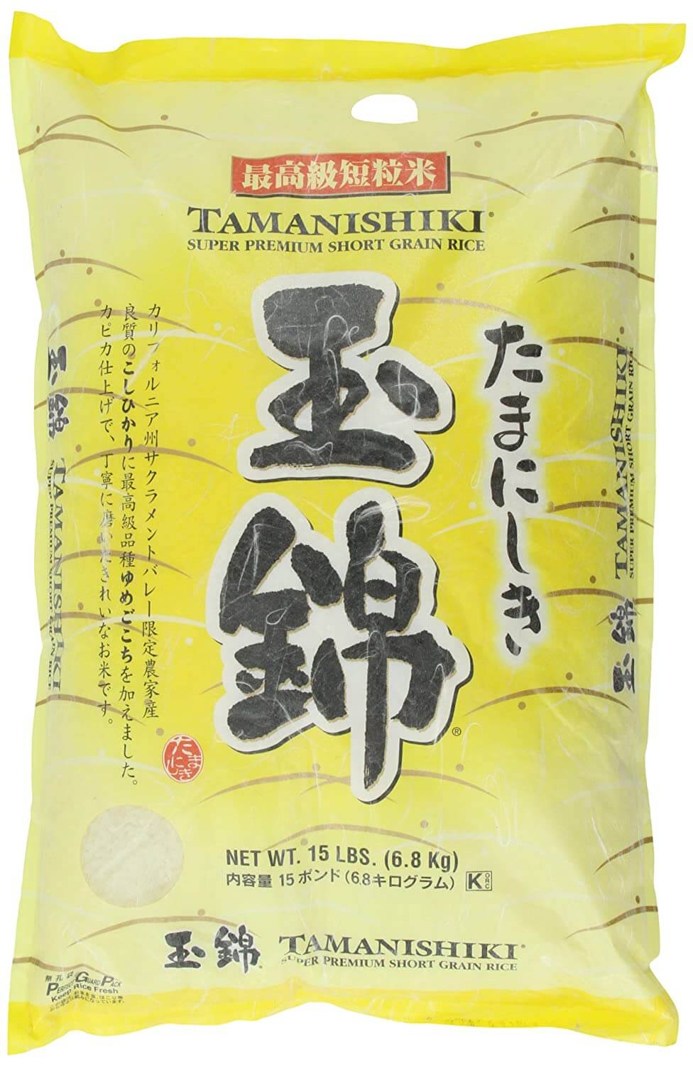 Tamanishiki Super Premium Short Grain Rice